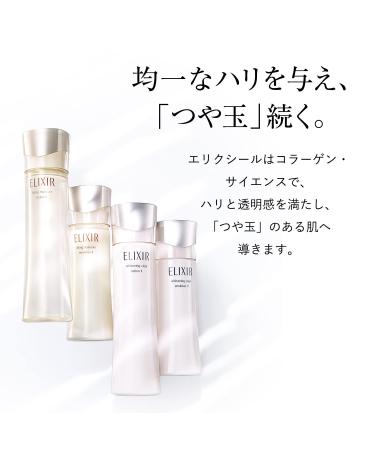 SHISEIDO Elixir Superieur Lifting Moisture Lotion T I - Hydrating and Lifting Formula - Buy Online on GoSupps.com