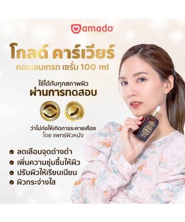 Amado Gold Caviar Concentrate Serum 100ml - Luxury Anti-Aging Skincare | International Shipping - Buy Online on GoSupps.com