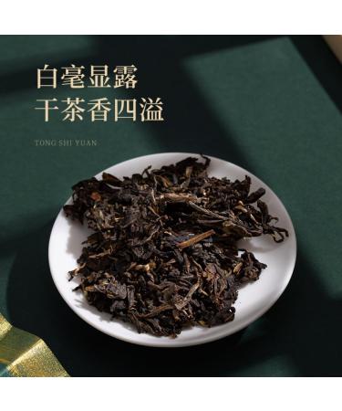 Pu-erh tea 2016 Colleagues 357g.Raw - Buy Online on GoSupps.com