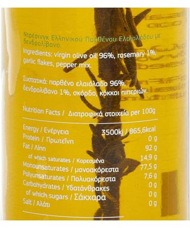 Nature Blessed Mediterranean Flavour Greek Olive Oil with Rosemary 250ml - Buy Online on GoSupps.com