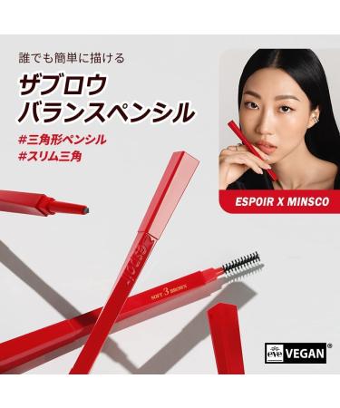 ESPOIR Brow Balance Pencil 4 Ash Brown | Natural & Easy to Use Eyebrow Pencil | Detailed & Rich Korean Makeup - Buy Online on GoSupps.com