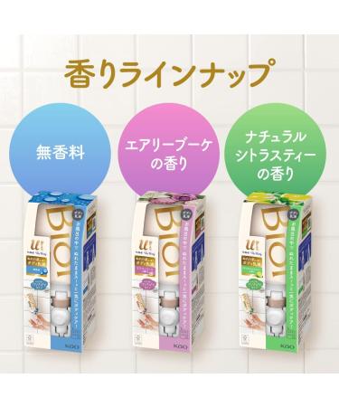 Biore U The Body Milky Lotion For Wet Body - 300ml - Natural Citrus Tea - Buy Online on GoSupps.com