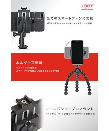 Joby GripTight GorillaPod PRO 2 - Black/Charcoal | Premium Flexible Tripod - Buy Online on GoSupps.com