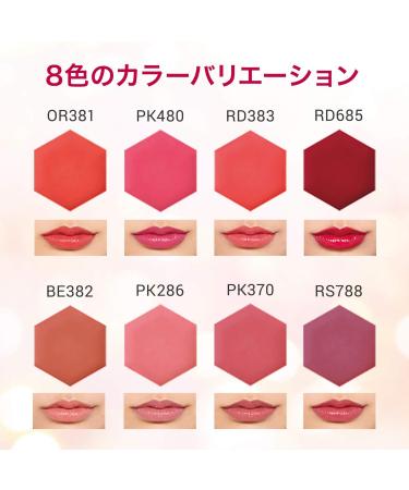 INTEGRATEVolume Balm Lip N RD383 2.5g - Buy Online on GoSupps.com