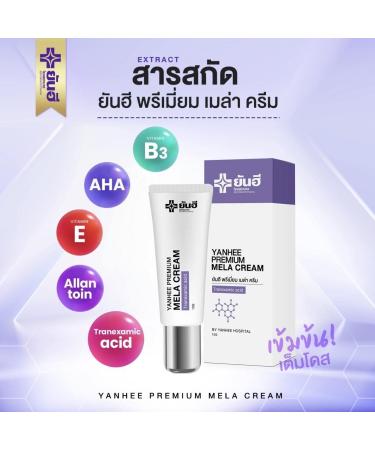 Yanhee Premium Serum Extract & Mela Cream Tranexamic Acid Set | Superior Skincare for Radiant Skin - International Shipping Available - Buy Online on GoSupps.com