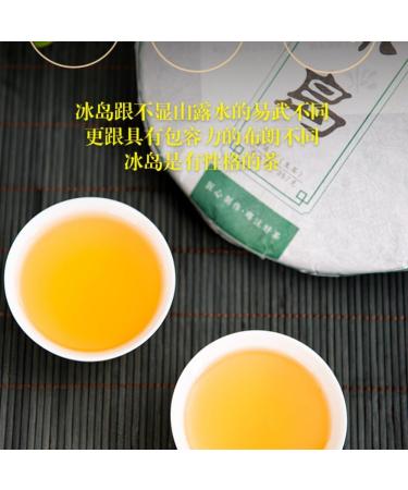 HQZM Yunnan Puer Raw Tea Ancient Tree Pure Material Puer Tea 357g Choice Of Quality - Buy Online on GoSupps.com