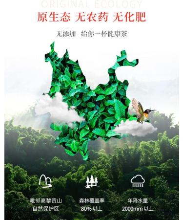 168g Yunnan TENG CHONG Th noir Jibian Haute montagne Tengchong Dianhong Th Rouge - Buy Online on GoSupps.com