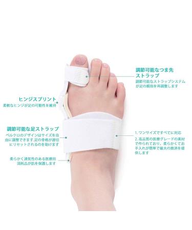 Raamka Bunion Corrector - Adjustable Big Toe Straightener & Day-Night Support for Curved Toes - Men's Bunion Splint & Toe Spreader (White) - Buy Online on GoSupps.com