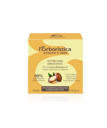 AthenaS Erboristica Intensive Treatment Facial Repairer 50 ml - Revitalize Your Skin | International Shipping Available - Buy Online on GoSupps.com
