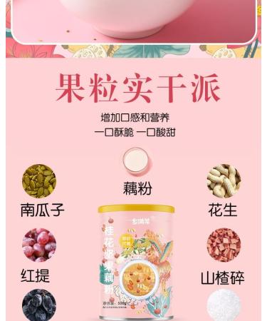 Chinese fragrans Fruit nut Lotus Root Powder Soup Black Sesame Walnut Black Bean Sesame Paste Instant Breakfast Soup Healthy and Nutritious Substitute Powder Cereals (Lotus Root Starch 2 cans) lotus root starch 2 cans - Buy Online on GoSupps.com