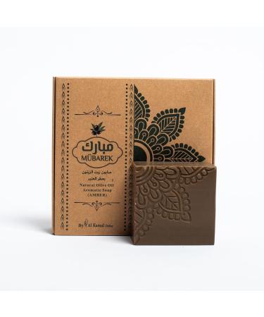 Al Kamal Defne - Aleppo Natural olive oil aromatic soap 95% Olive oil - Set of 4 Soaps 500g (Amber)