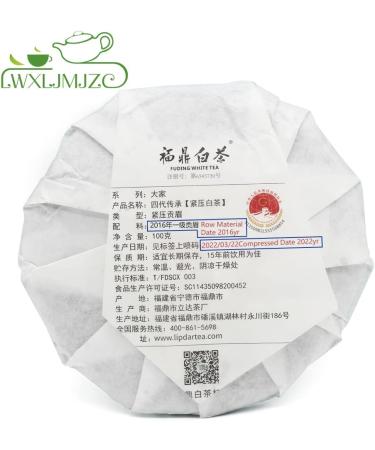 Fuding Chuan Cheng White Tea Cake - 2016 Aged Shou Mei White Tea - 100g/3.52oz - Buy Online on GoSupps.com