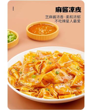 Red oil noodles Sesame paste noodles 110g/bag Alley noodles Dormitory fast food noodles with cold noodles Net red instant noodles with instant noodles (Sesame sauce flavor 5 bag) - Buy Online on GoSupps.com