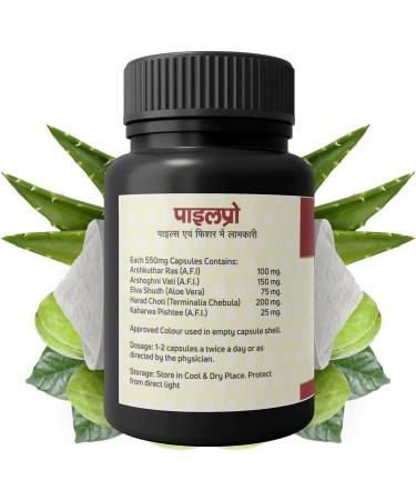 JOKE Dharishah Ayurveda Pilepro Capsules - 30 Capsules for Bleeding Piles/Hemorrhoids - Buy Online on GoSupps.com