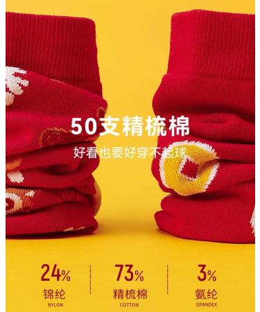 Chinese New Year Red Cotton Sports Socks - 5 Pairs (Size 36-44) | Men's and Women's Fashion Socks - Buy Online on GoSupps.com