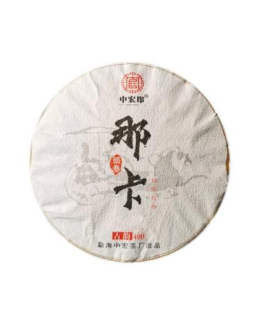 HELLOYOUNG 357g Th Pu'erh chinois Naka Ancient - Tree Spring Th vert pr par avec des techniques traditionnelles et sans additifs saveur riche Th Pu'er
