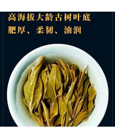 Pu-erh tea 2020 SHENG JIA YUAN slippery bamboo beams 357g Raw - Buy Online on GoSupps.com