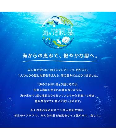 Kracie Umino Uruoisou Moisturizing care conditioner 490g - Buy Online on GoSupps.com