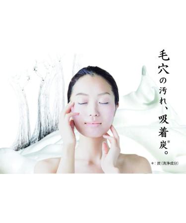 Nippon Kodo Pelican Deitanseki Soap Clay & Charcoal Facial Cleansing Bar Facial Soaps - Buy Online on GoSupps.com
