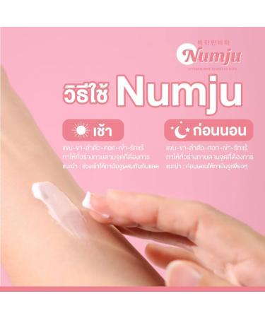 Numju Concentrated Vitamin Lotion | 3.52oz | Even Skin Condition | International Shipping - Buy Online on GoSupps.com