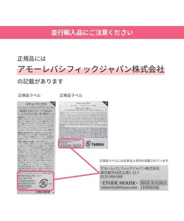 ETUDE HOUSE SoonJung CICA Toner Pad 70pcs (130ml) - Korean Sensitive Skin Relief | Soothing & Hydrating Care for All Skin Types - Buy Online on GoSupps.com