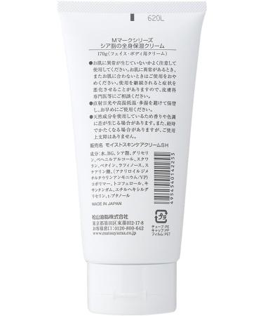 Matsuyama M Mark Shea Butter Face and Body Moisture Cream 170g - Buy Online on GoSupps.com