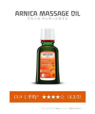 Weleda Arnica Massage Oil 50ml - Natural Pain Relief & Muscle Soothing Oil International Shipping - Buy Online on GoSupps.com
