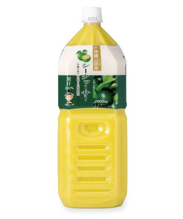 Okinawa Mountain native Shikuwasa 2L