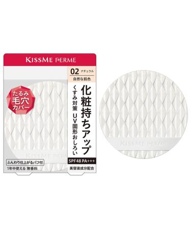 Kiss Me Ferme KISSME FARM 02 Natural Pressed UV Powder 6 g