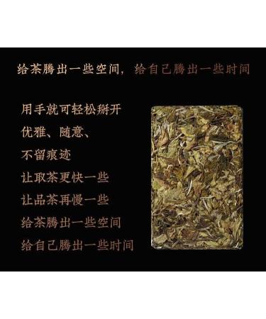 HELLOYOUNG 250g Brique de th chinois Fuding la pivoine blanche biologique nourriture verte th Pu'er avec un go t intense et un arri re-go t sucr Th pu-erh Pu'er Tea - Buy Online on GoSupps.com