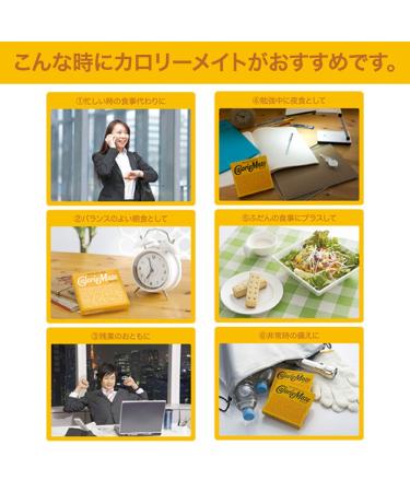 Otsuka Pharmaceutical Co. Ltd. 4 30 pieces Calorie Mate block fruit - Buy Online on GoSupps.com