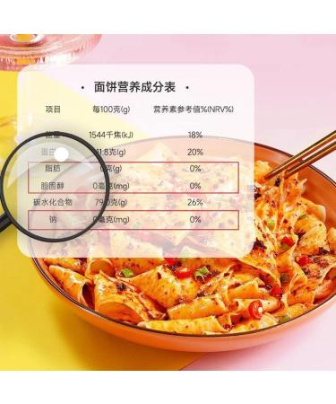 Red oil noodles Sesame paste noodles 110g/bag Alley noodles Dormitory fast food noodles with cold noodles Net red instant noodles with instant noodles (Spicy+pickled pepper 1 bag) - Buy Online on GoSupps.com