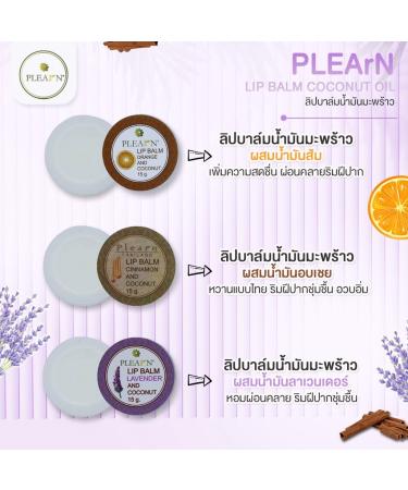 (Pack of 2) PLEARN Lip Balm Coconut Oil lavender scent15 g - Buy Online on GoSupps.com