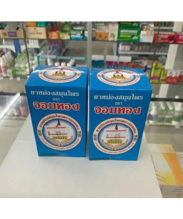 2X Chomthong Thai Herbal Balm - 50g | Relieve Aches & Pains - International Shipping - Buy Online on GoSupps.com