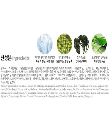 Esfolio Collagen Daily Toner 270ml - Hydrating & Anti-Aging Facial Toner | Shop Internationally - Buy Online on GoSupps.com