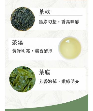 Taiwan unique tea Alishan Zhangshu Lake Cold Rhyme Sweet Oolong Tea 150g*4 - Buy Online on GoSupps.com