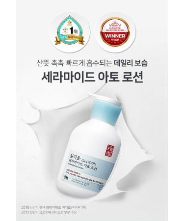 Illiyoon Ceramide Ato Lotion 350ml - Soothing Moisturizer for Dry Skin | International Shipping Available - Buy Online on GoSupps.com
