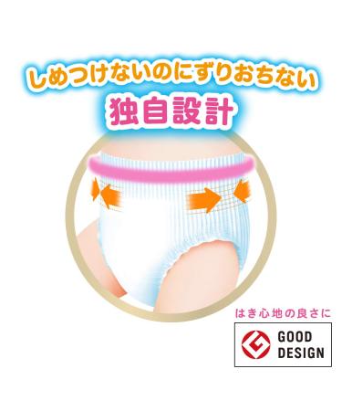 Merries Japanese Diapers Pants XL 38 Pieces - Ideal for 12-22 Kg - Soft and Comfortable - Buy Online on GoSupps.com