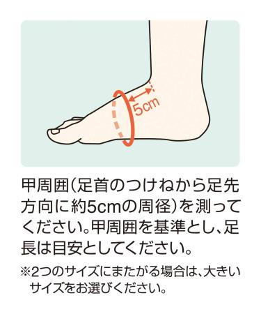 Buy Ankle Support 14602 Left M - Premium Quality International Shipping Available - Buy Online on GoSupps.com