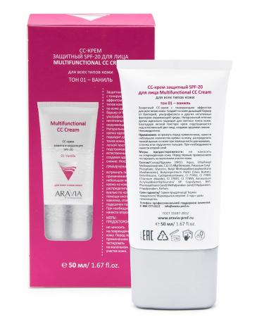 ARAVIA CC Cream SPF 20 for Face - Vanilla Tone - 50ml | Hydrating & Lightweight - International Shipping Available - Buy Online on GoSupps.com