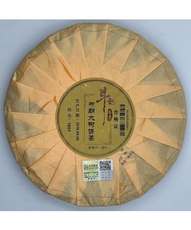Pu-erh tea 2016 brown 357g Raw - Buy Online on GoSupps.com