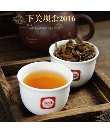 Pu-erh tea 2016 Xiaguan Ba Wai Cake Tea 357g Raw - Buy Online on GoSupps.com