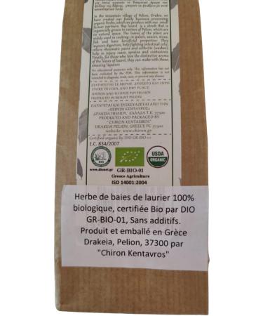 Greek Organic Bio Bay Laurel Leaves from Mount Pelion - 10g (0.35oz) | GMO/Caffeine Free - Buy Online on GoSupps.com