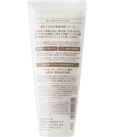 Matsuyama MMark Moisturizes The Skin Moisturizing Face Wash Foam 100g - Buy Online on GoSupps.com