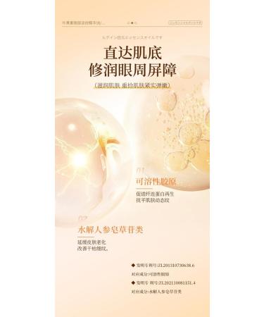  Generisch Lutein Eye Wrinkle Essence Oil Lutein Augens rum Oil Eye Lifting Booster Lutein Essence Oil Lutein Augens rum Against Eye Bags und Dark Circles - Hydrate and Nourish the Skin (2P) - Buy Online on GoSupps.com