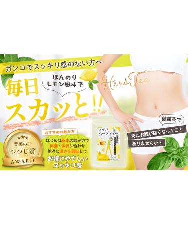 Herbal Lemon Tea for a Healthier Stomach - Boost Your Wellbeing - Buy Online on GoSupps.com