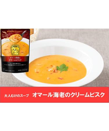 Heinz adult cream bisque 140g  5 bags of soup Lobster - Buy Online on GoSupps.com