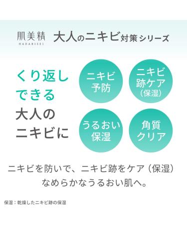 Hadabisei Kracie Clear Spots Serum 15g - Buy Online on GoSupps.com