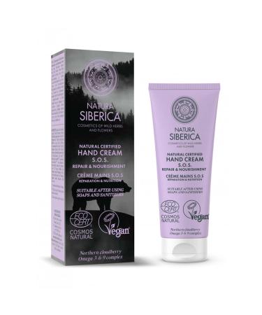 Certified natural hand cream - S.O.S. Repair & Nourishment