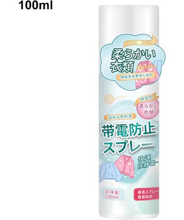 Anti-static Spray Clothes - Antistatic Spray For Clothes - Avoid Adsorption Odor Eliminator And Fabric Refresher Spray Rapid Touch 3.38fl.oz Misoyer - Buy Online on GoSupps.com